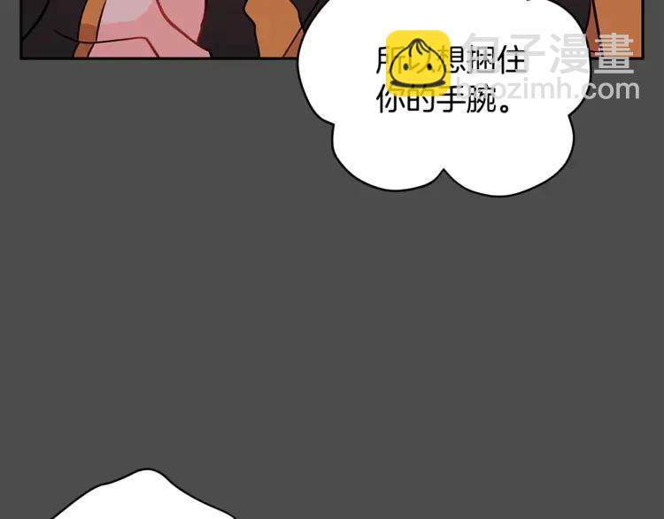 ☕爱妃，你的刀掉了 第28话 虎族人 第36页