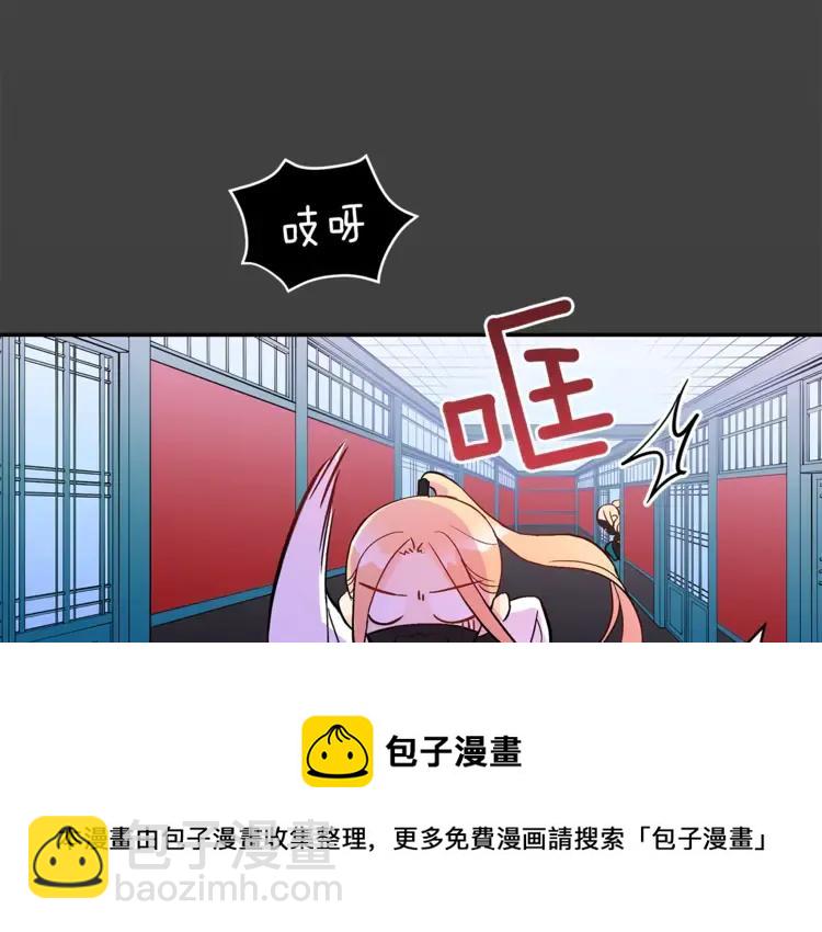 ☕爱妃，你的刀掉了 第28话 虎族人 第49页