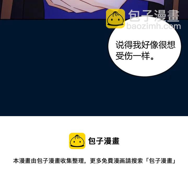 ☕爱妃，你的刀掉了 第30话 参加朝会？ 第13页
