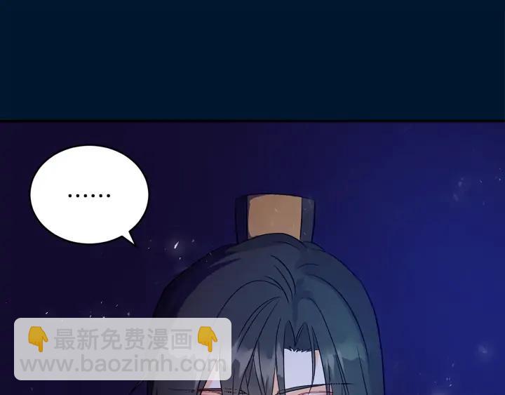 ☕爱妃，你的刀掉了 第30话 参加朝会？ 第14页