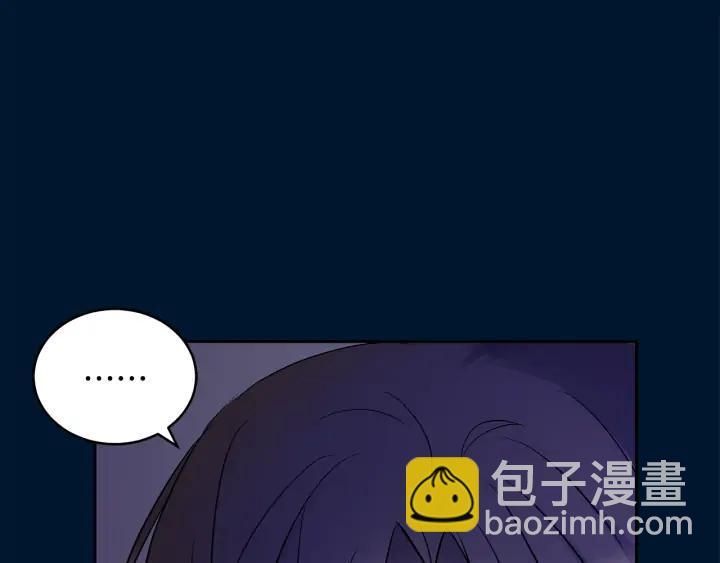 ☕爱妃，你的刀掉了 第30话 参加朝会？ 第22页