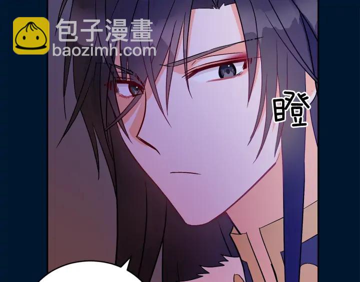 ☕爱妃，你的刀掉了 第30话 参加朝会？ 第23页