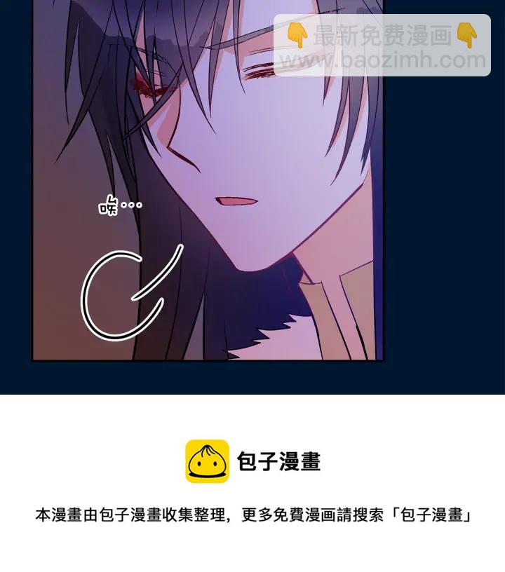 ☕爱妃，你的刀掉了 第30话 参加朝会？ 第25页