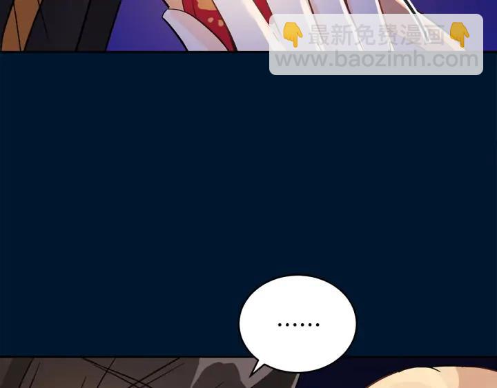☕爱妃，你的刀掉了 第30话 参加朝会？ 第31页