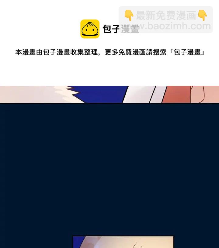 ☕爱妃，你的刀掉了 第30话 参加朝会？ 第33页