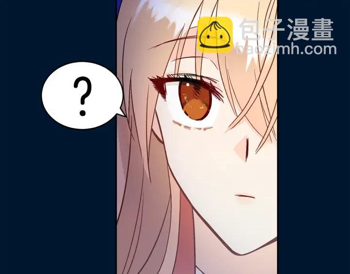 ☕爱妃，你的刀掉了 第30话 参加朝会？ 第34页