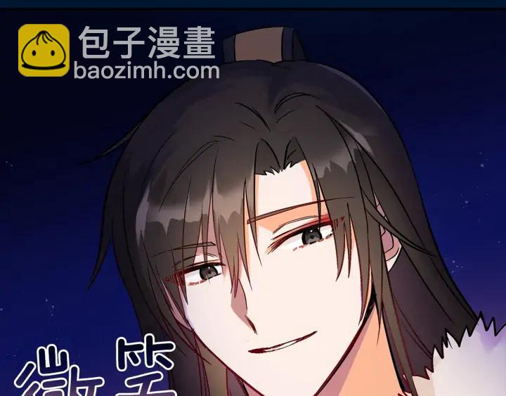 ☕爱妃，你的刀掉了 第30话 参加朝会？ 第36页