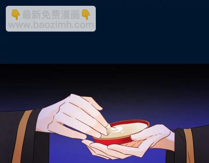 ☕爱妃，你的刀掉了 第30话 参加朝会？ 第4页