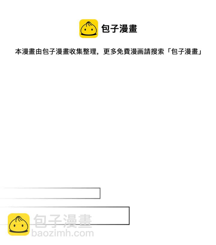 ☕爱妃，你的刀掉了 第30话 参加朝会？ 第41页