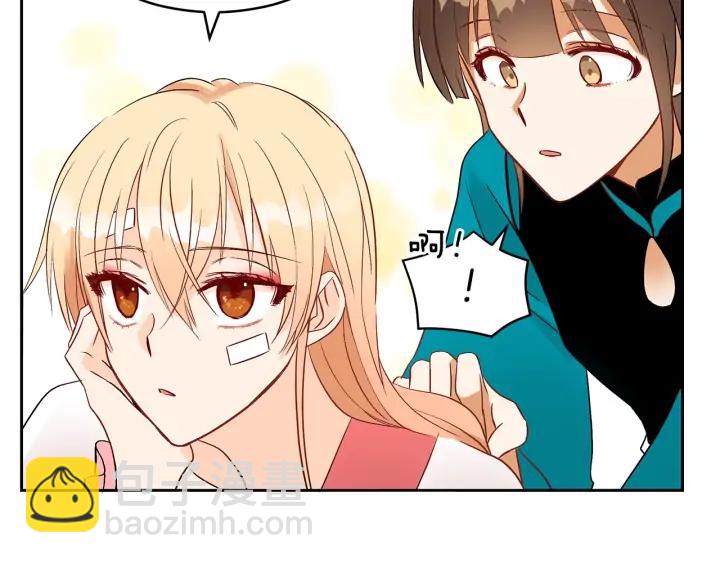 ☕爱妃，你的刀掉了 第30话 参加朝会？ 第47页