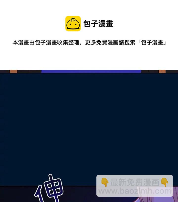 ☕爱妃，你的刀掉了 第30话 参加朝会？ 第5页
