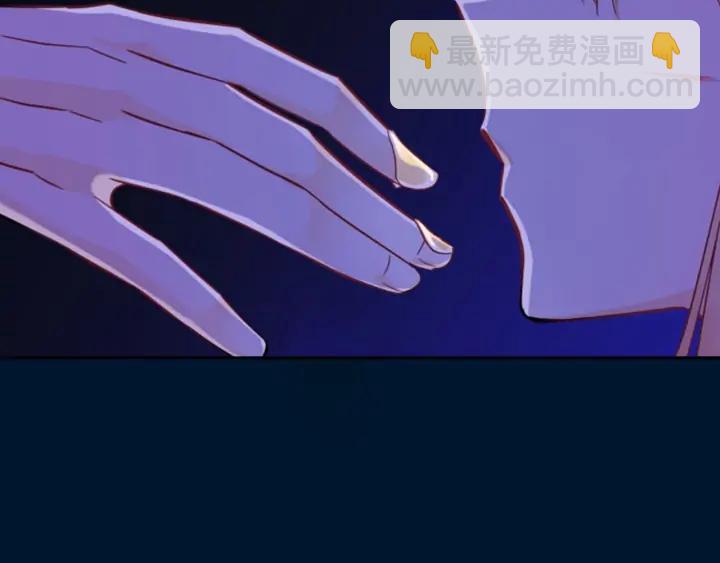 ☕爱妃，你的刀掉了 第30话 参加朝会？ 第6页