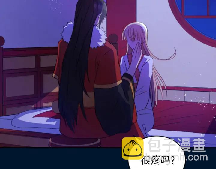 ☕爱妃，你的刀掉了 第30话 参加朝会？ 第8页