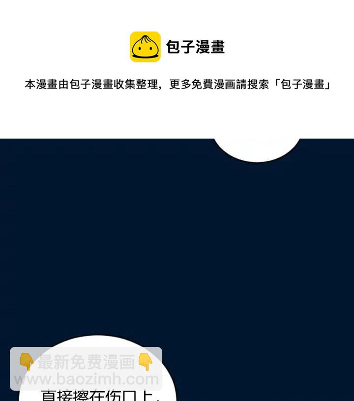 ☕爱妃，你的刀掉了 第30话 参加朝会？ 第9页