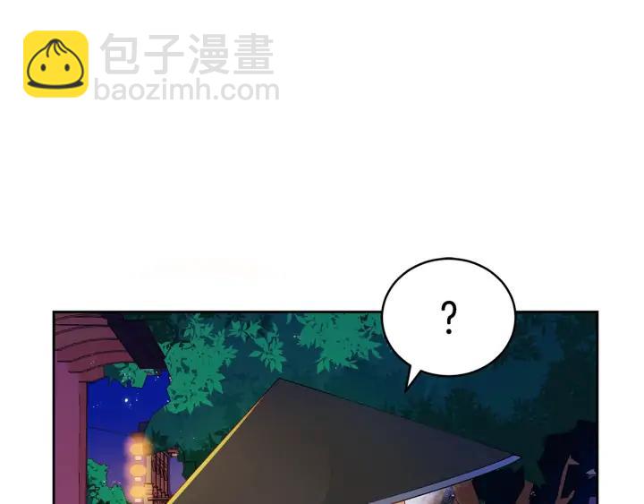 ☕爱妃，你的刀掉了 第32话 再闯朝会 第10页