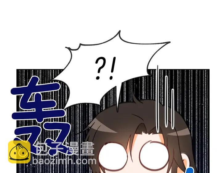 ☕爱妃，你的刀掉了 第32话 再闯朝会 第15页