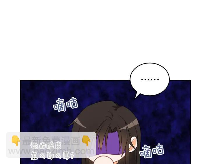 ☕爱妃，你的刀掉了 第32话 再闯朝会 第19页