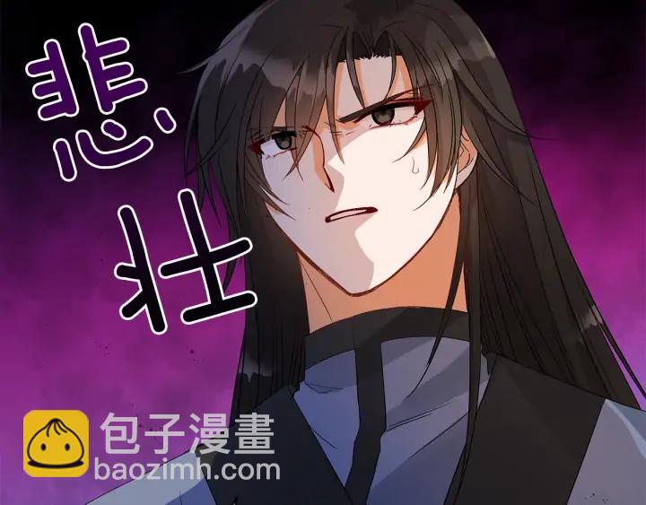 ☕爱妃，你的刀掉了 第32话 再闯朝会 第23页