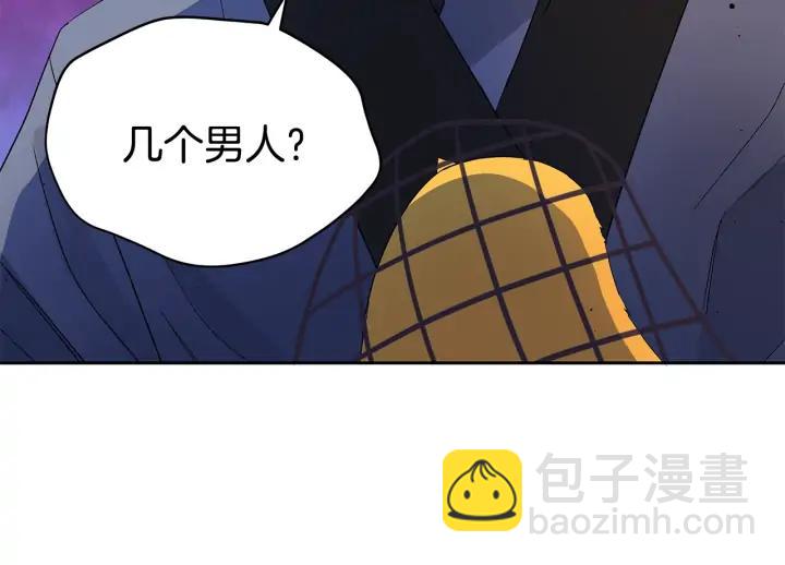 ☕爱妃，你的刀掉了 第32话 再闯朝会 第24页