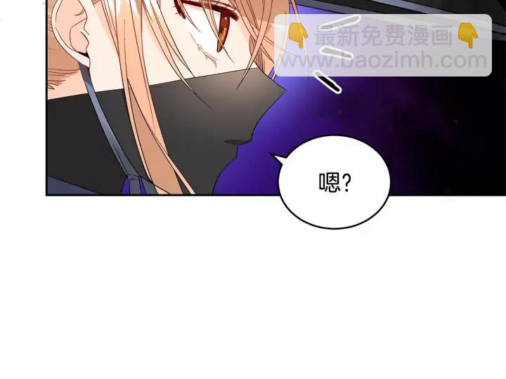 ☕爱妃，你的刀掉了 第32话 再闯朝会 第44页