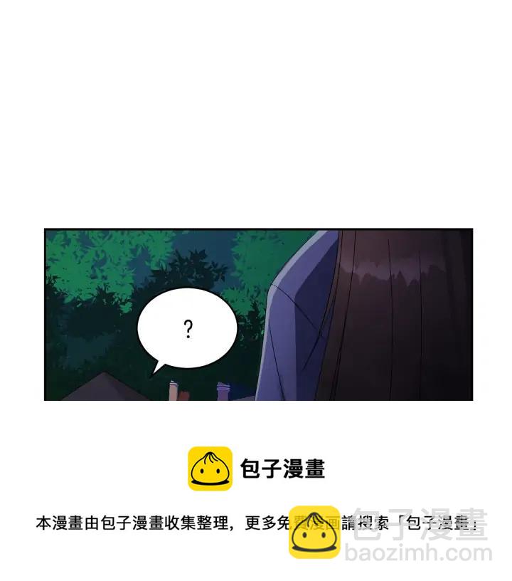 ☕爱妃，你的刀掉了 第32话 再闯朝会 第45页