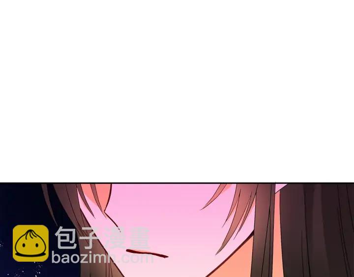 ☕爱妃，你的刀掉了 第32话 再闯朝会 第47页