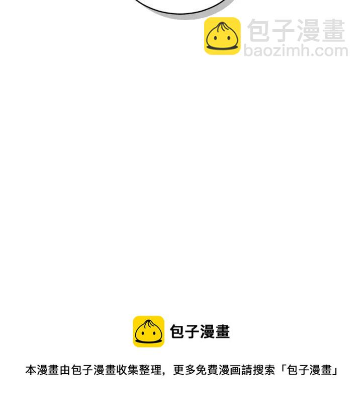 ☕爱妃，你的刀掉了 第32话 再闯朝会 第5页