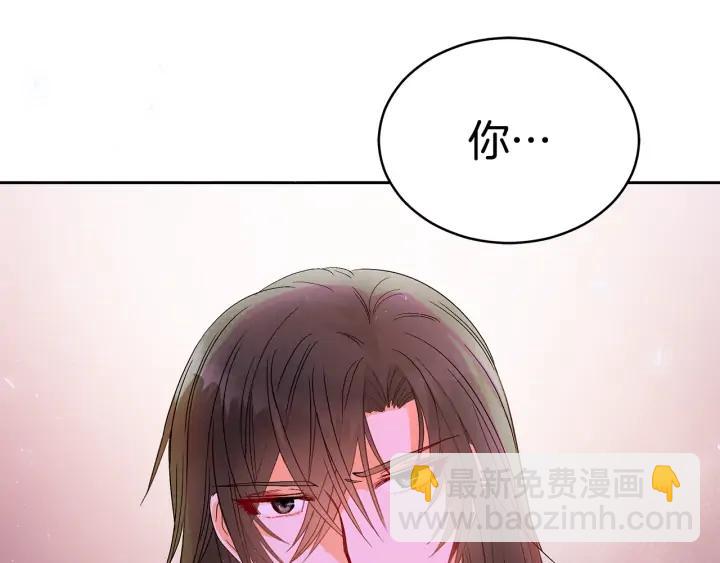 ☕爱妃，你的刀掉了 第32话 再闯朝会 第6页