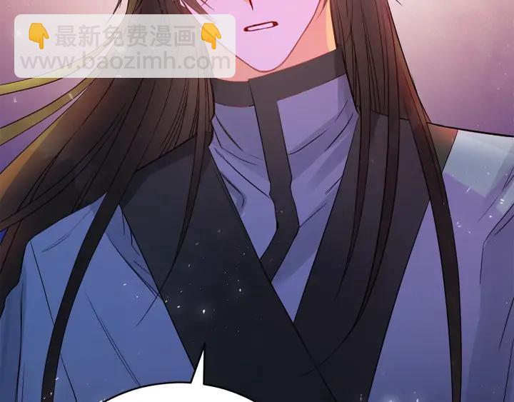 ☕爱妃，你的刀掉了 第32话 再闯朝会 第7页