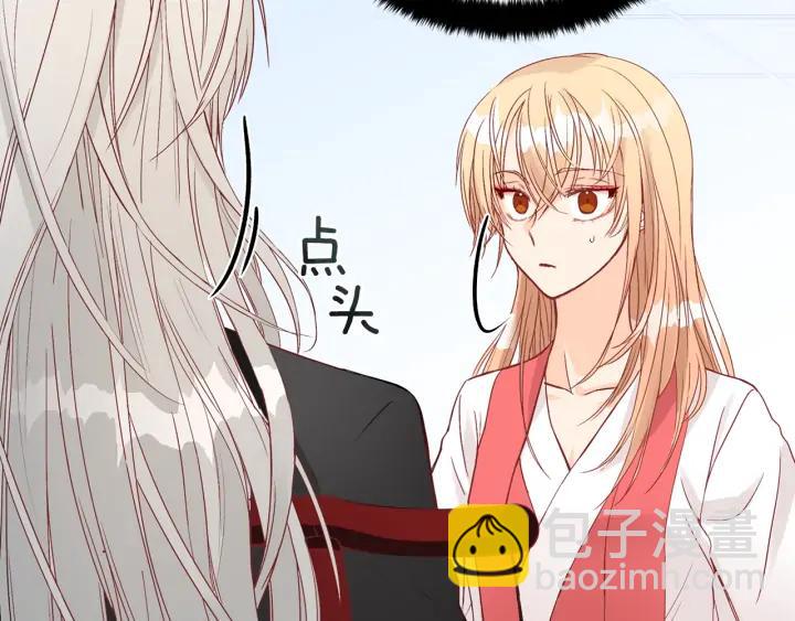 ☕爱妃，你的刀掉了 第34话 别买男人，买朕 第10页