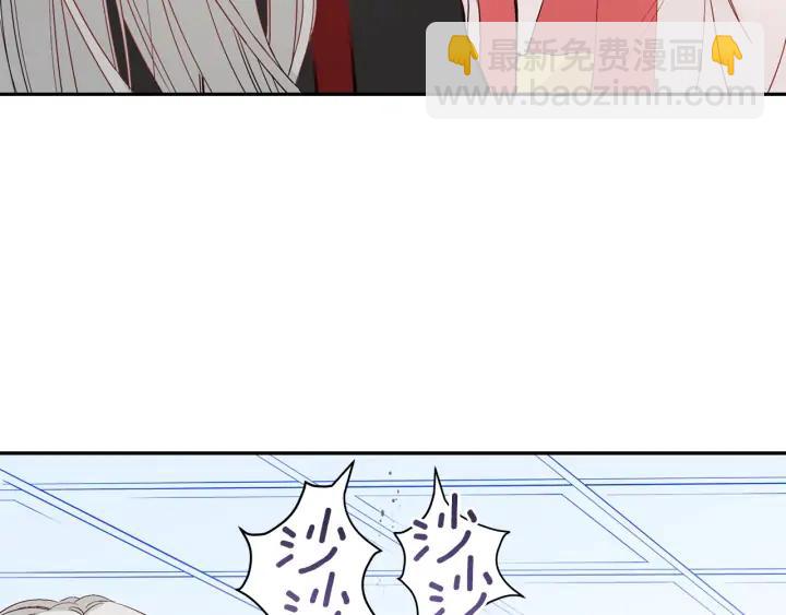 ☕爱妃，你的刀掉了 第34话 别买男人，买朕 第11页