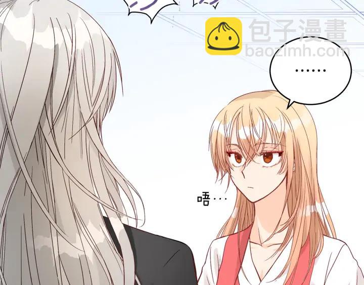 ☕爱妃，你的刀掉了 第34话 别买男人，买朕 第12页
