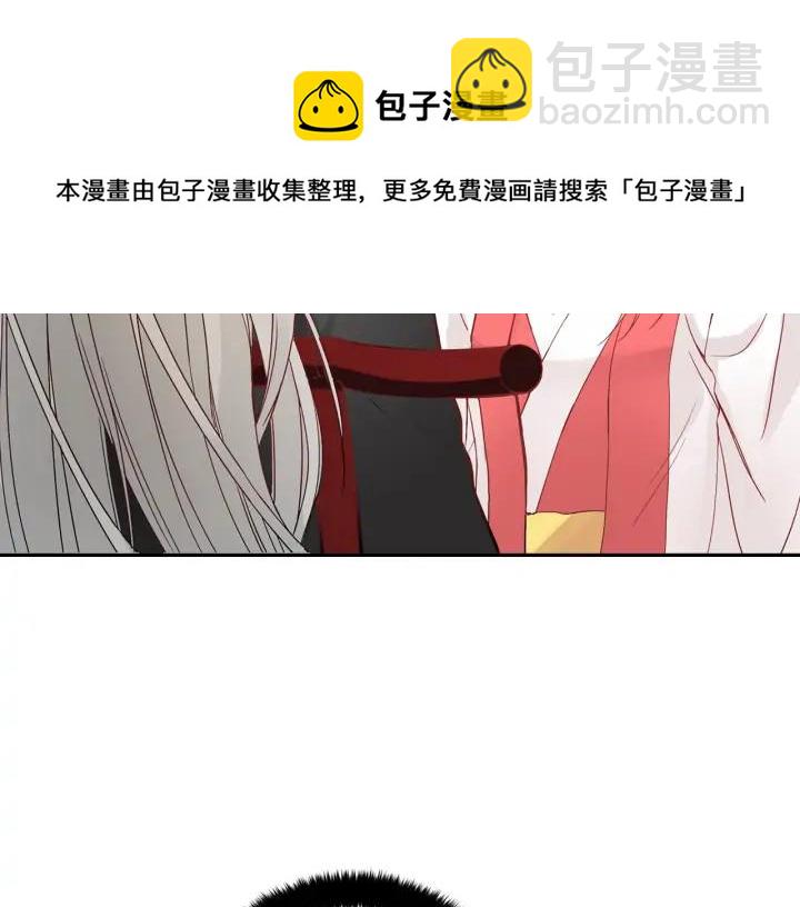 ☕爱妃，你的刀掉了 第34话 别买男人，买朕 第13页