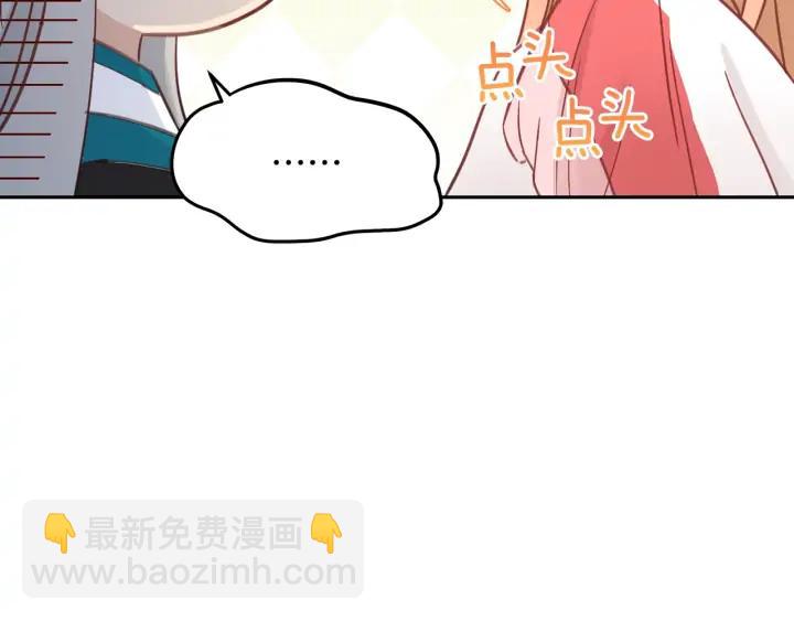 ☕爱妃，你的刀掉了 第34话 别买男人，买朕 第15页