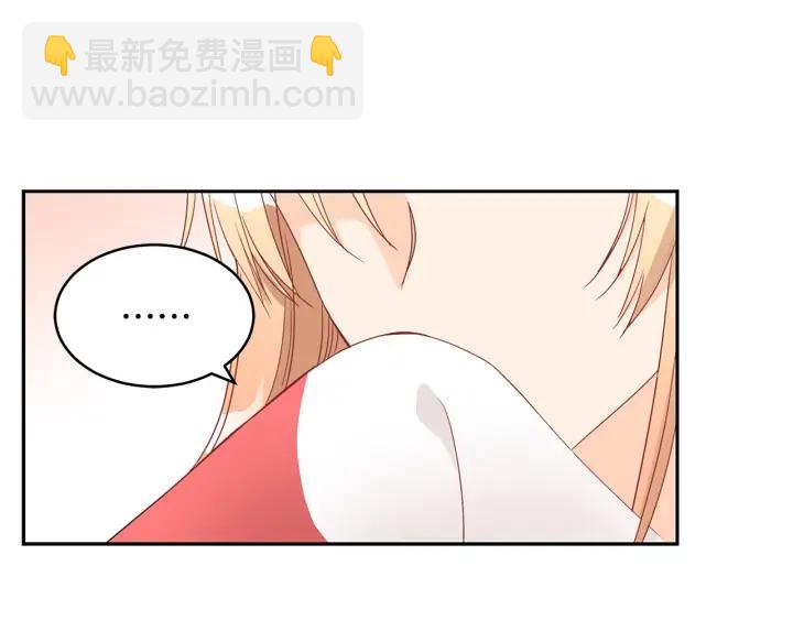☕爱妃，你的刀掉了 第34话 别买男人，买朕 第16页