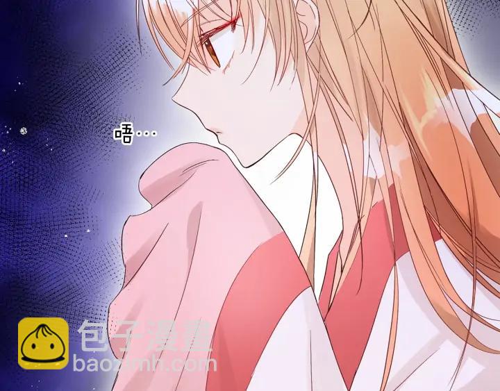 ☕爱妃，你的刀掉了 第34话 别买男人，买朕 第18页