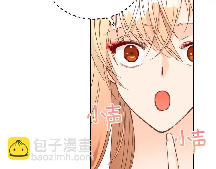 ☕爱妃，你的刀掉了 第34话 别买男人，买朕 第24页
