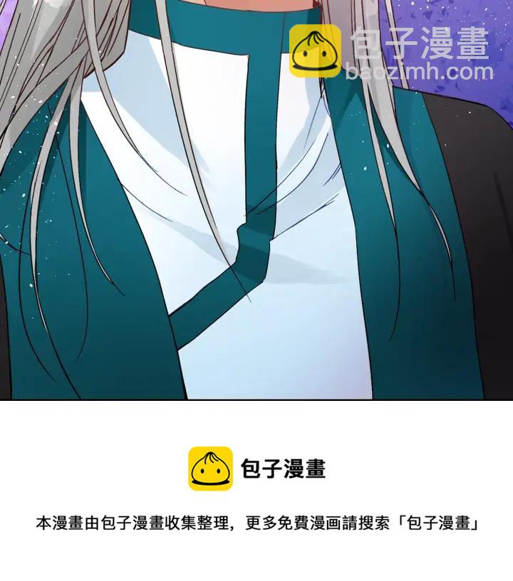 ☕爱妃，你的刀掉了 第34话 别买男人，买朕 第29页