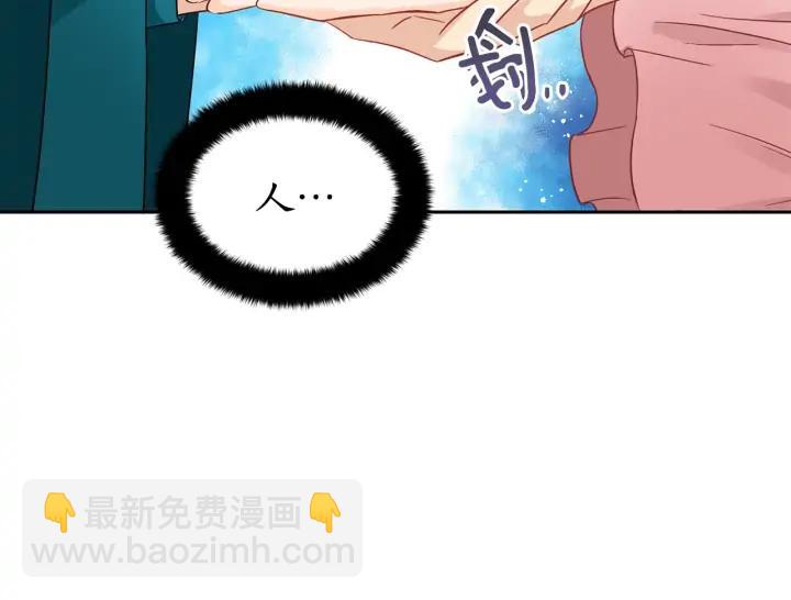 ☕爱妃，你的刀掉了 第34话 别买男人，买朕 第31页