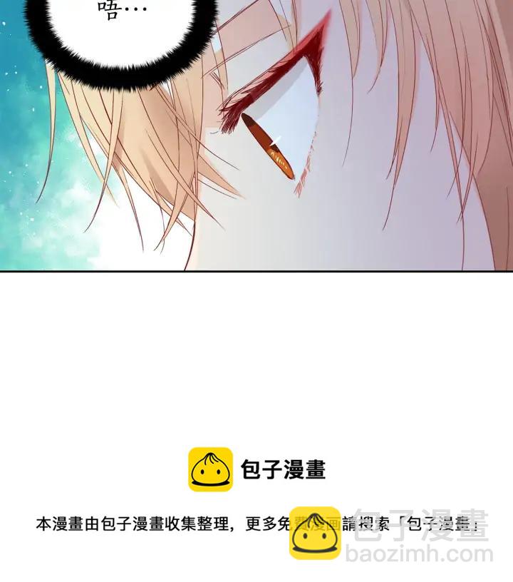 ☕爱妃，你的刀掉了 第34话 别买男人，买朕 第33页