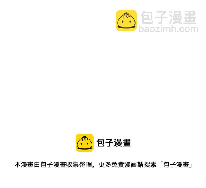 ☕爱妃，你的刀掉了 第34话 别买男人，买朕 第45页