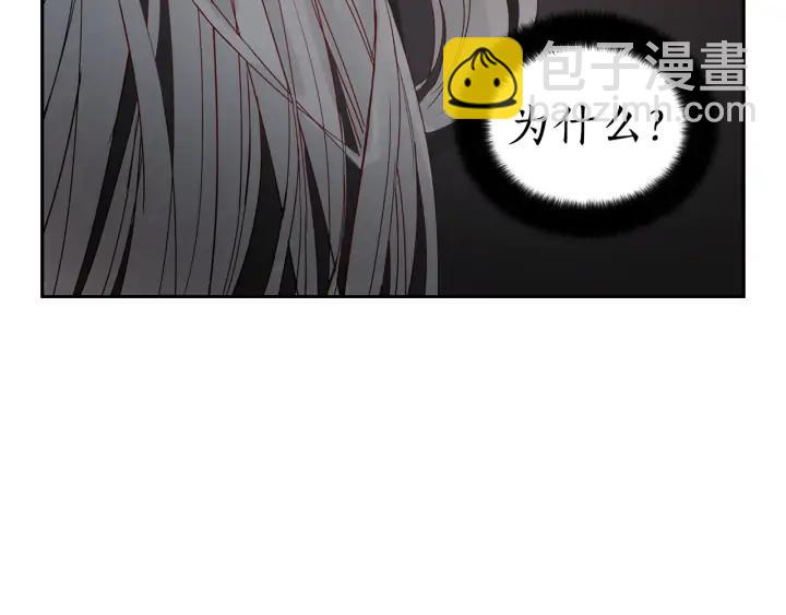 ☕爱妃，你的刀掉了 第34话 别买男人，买朕 第6页