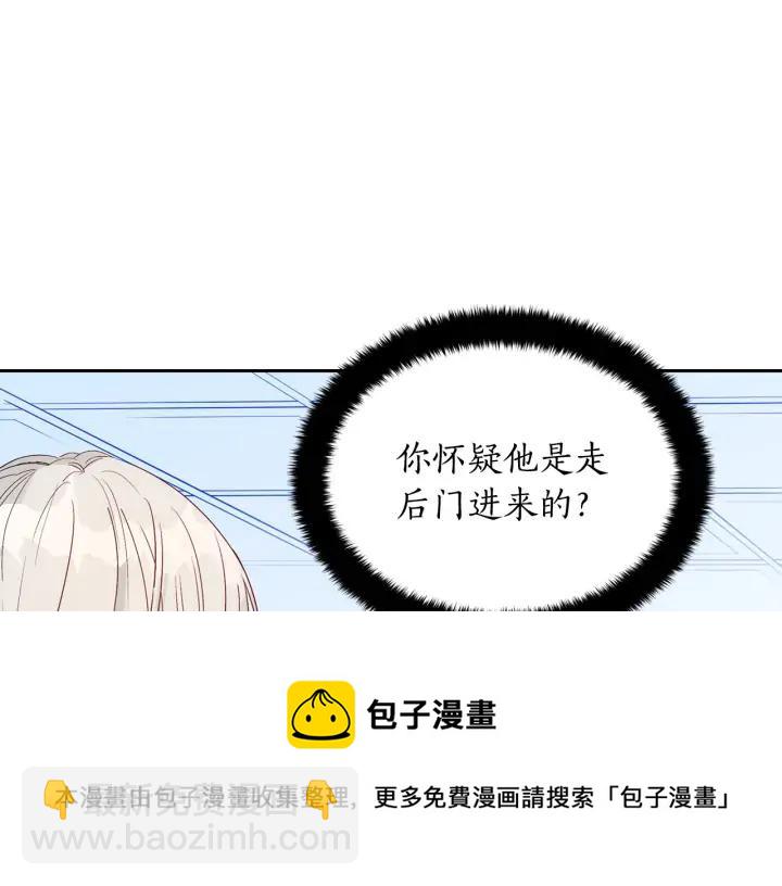 ☕爱妃，你的刀掉了 第34话 别买男人，买朕 第9页