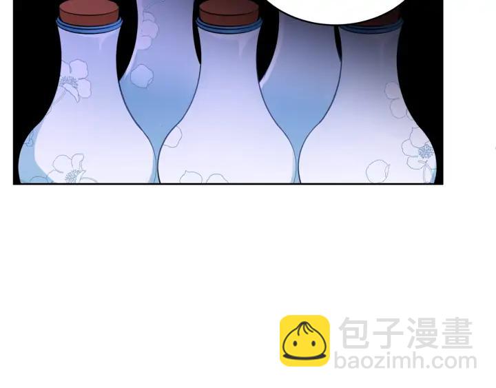 ☕爱妃，你的刀掉了 第36话 是走是留？ 第10页