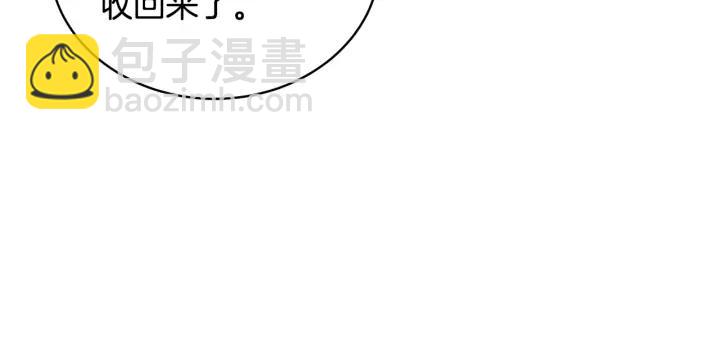 ☕爱妃，你的刀掉了 第36话 是走是留？ 第12页