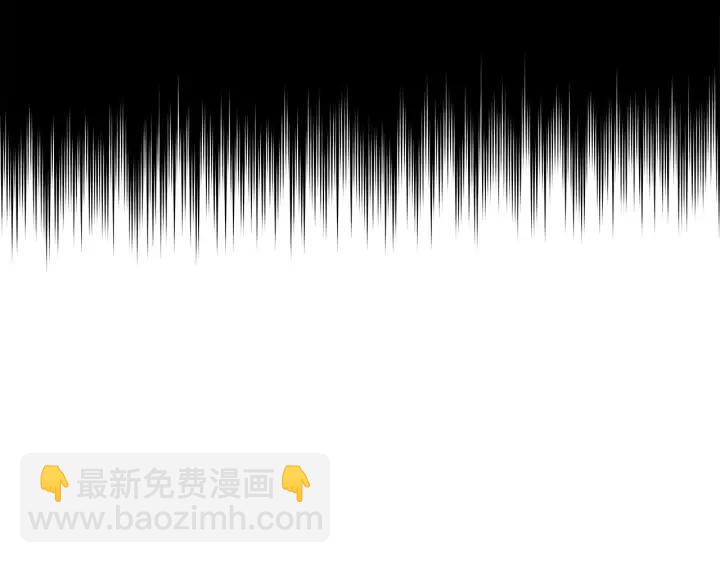 ☕爱妃，你的刀掉了 第36话 是走是留？ 第20页