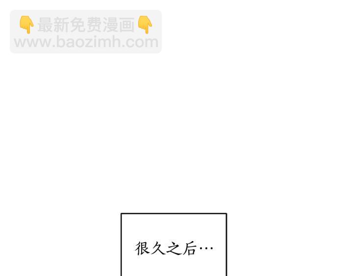 ☕爱妃，你的刀掉了 第36话 是走是留？ 第24页