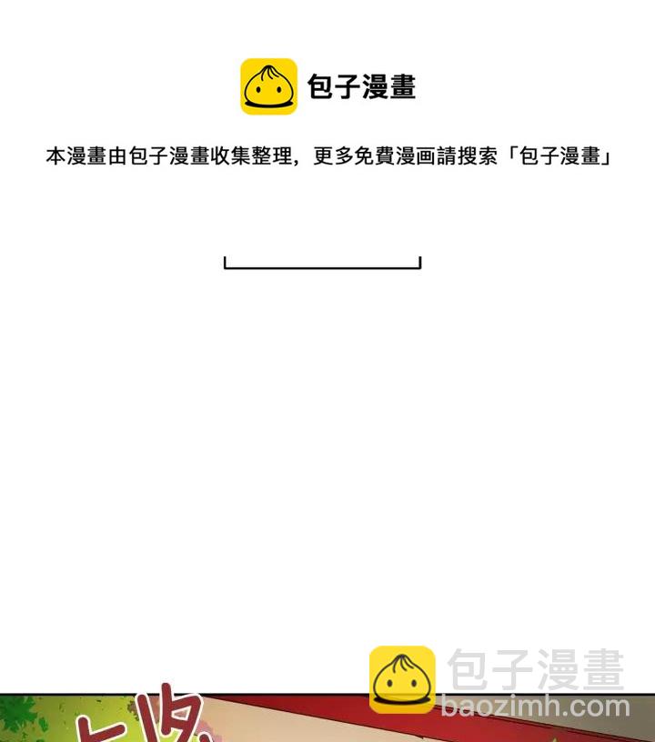 ☕爱妃，你的刀掉了 第36话 是走是留？ 第25页