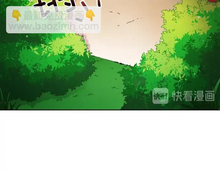 ☕爱妃，你的刀掉了 第36话 是走是留？ 第26页