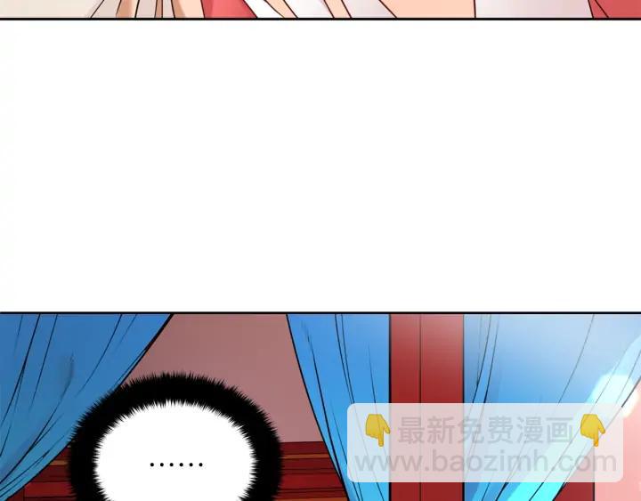 ☕爱妃，你的刀掉了 第36话 是走是留？ 第30页